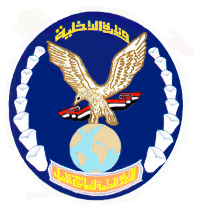 وزارة الداخلية :: الأدارة العامة لتصاريح العمل